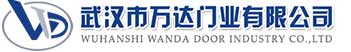 武汉市万达门业有限公司-电动卷帘门-工业门,临泽快速卷帘门,临泽堆积门