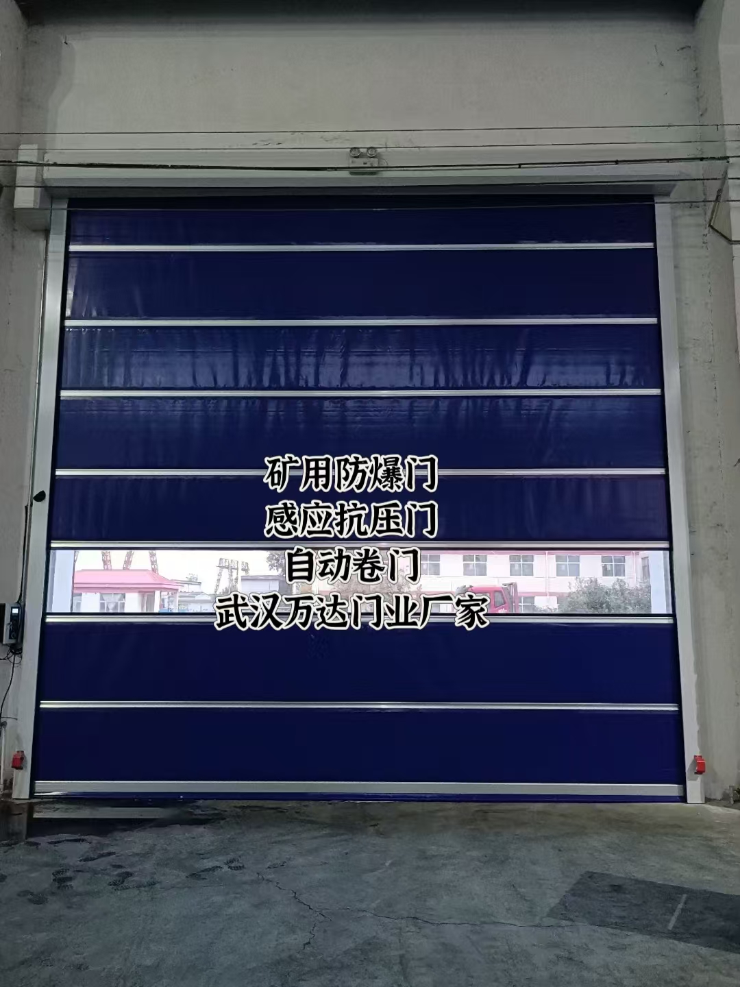 临泽自动调节风门,感应风控风窗